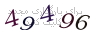 لطفا صبر کنید...