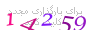 لطفا صبر کنید...